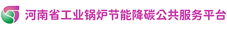 郑州可慧环保节能科技有限公司 